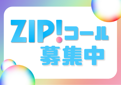 熊本NEWSトップ画像